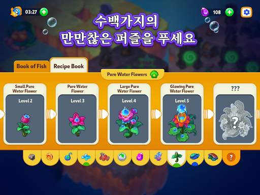 Sea Merge: 물고기 수족관 게임 & 바다 screenshot 10