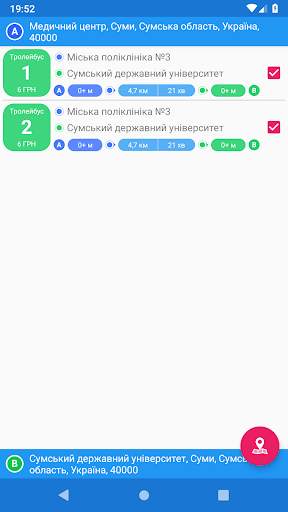 CityBus Суми screenshot 7
