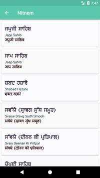 Sikhism screenshot 4