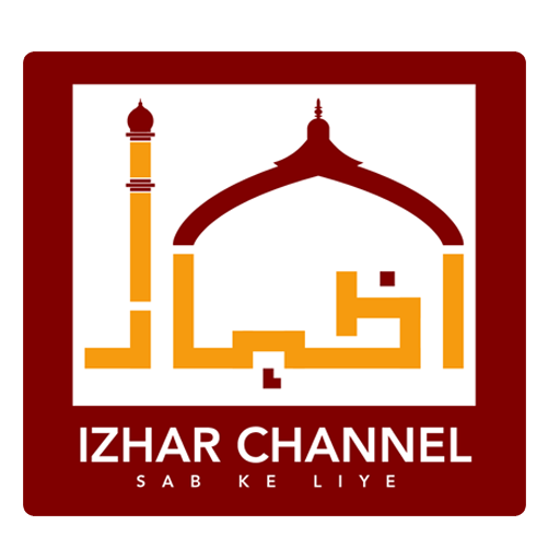 IZHAR Channel आइकन