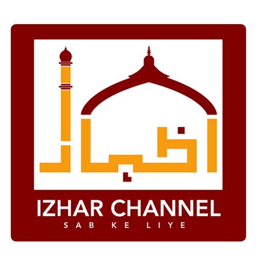 IZHAR Channel 1.3