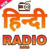 Hindi Online Radio 1.0