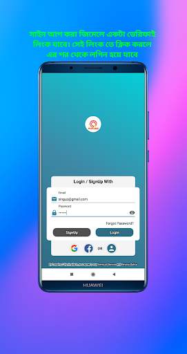 Mobile Quiz-Quiz App মোবাইল কুইজ-কুইজ অ্যাপ screenshot 7