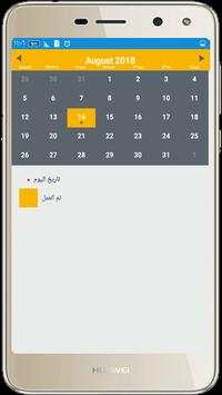تمارين اليوغا للحامل 5 تصوير الشاشة
