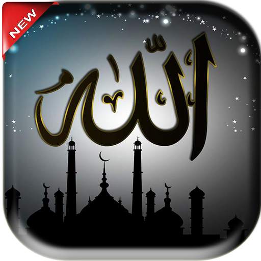 Allah Wallpaper 4.0.1