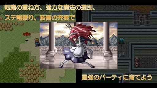 テンミリRPG screenshot 6