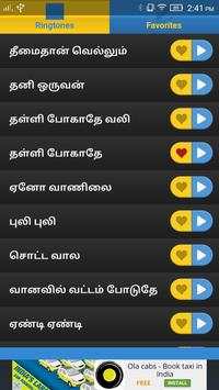 தமிழ் ரிங் டோன்ஸ் (Ringtones) screenshot 3