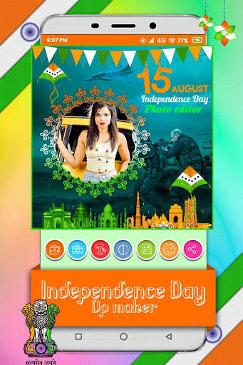 Independence Day DP Maker : DP Maker screenshot 5