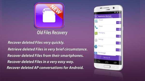Old Files Recovery screenshot 3