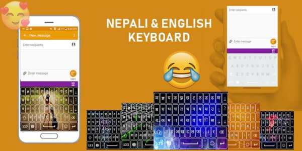Nepali Keyboard screenshot 1