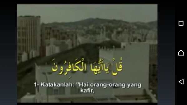 Murattal Quran screenshot 2