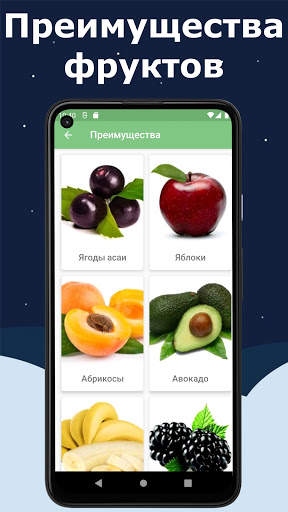 300  детокс-напитков скриншот 8