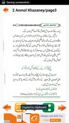 2 Anmol Khazaney screenshot 6