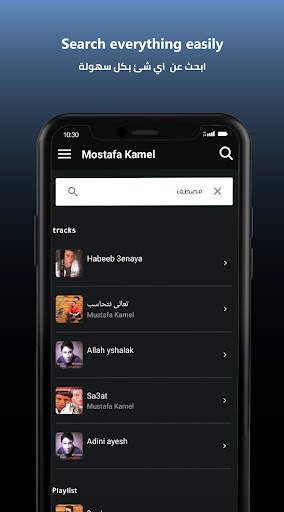 Mustafa Kamel official 2018 (Free) screenshot 6