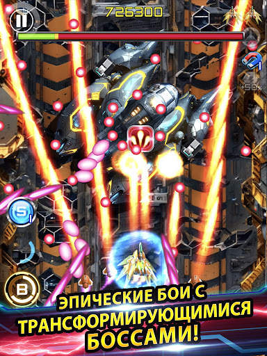 Lightning Fighter 2 скриншот 16