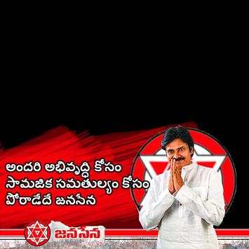 Janasena Photo Frames screenshot 5