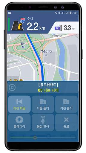 내비플레이어 - 카 미디어 플레이어(음악 동영상 유튜브, 티맵 맵피 카카오 내비 자동실행) screenshot 4