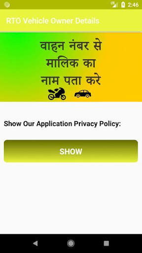 RTO Vehicle Owner Details screenshot 5