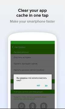 Amigo web-browser screenshot 2