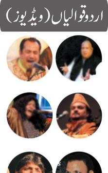 All Urdu Qawwaliyan screenshot 2