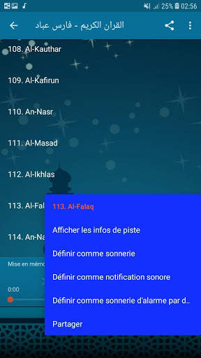 Holy Quran - Fares Abbad screenshot 6
