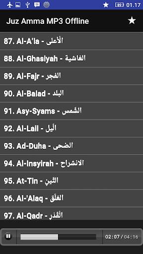 Juz Amma MP3 Offline screenshot 5