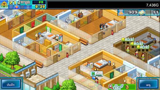 เรื่องราวบ้านในฝัน screenshot 7