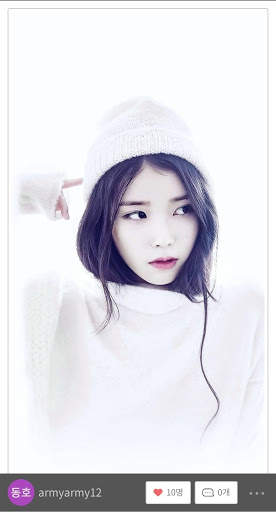 IU Fandom - Wallpaper, GIF, Fan Community 4 تصوير الشاشة