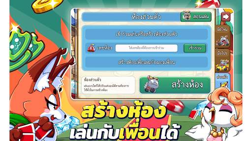 Dummy & Toon Poker OnlineGame screenshot 21