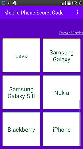 Mobile Phone Secret Codes Free screenshot 8