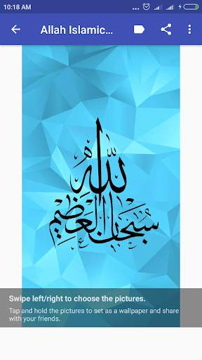 Allah Islamic Wallpaper screenshot 12