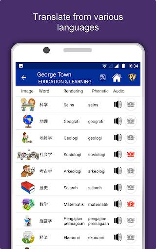 George Town Travel & Explore,  screenshot 15