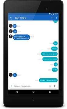 Fast Messenger - VKontakte screenshot 1
