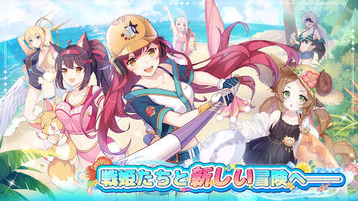 ガールズ X バトル 2 screenshot 1