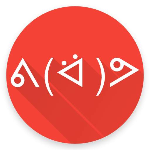 Le Face Keyboard - Text Emoji and Copypasta 1.9.7