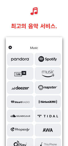 HEOS screenshot 3