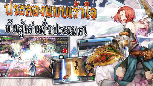 ดินแดนของผู้กล้า AVABEL Online screenshot 5