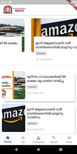 Business Malayalam News screenshot 2