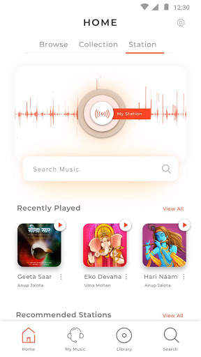 Sangam Music screenshot 4