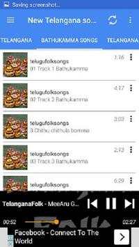 Telangana Patalu screenshot 1