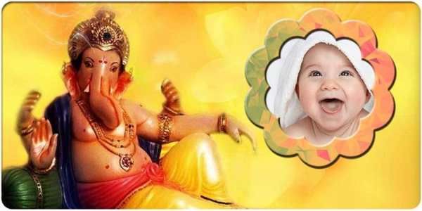 Ganesh Photo Frame screenshot 1