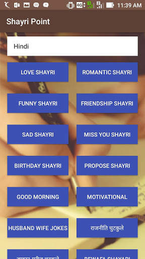 Shayri Point screenshot 3