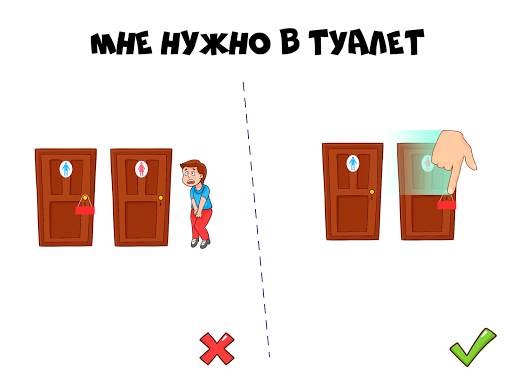 Brain Blow: Тест на логику скриншот 12