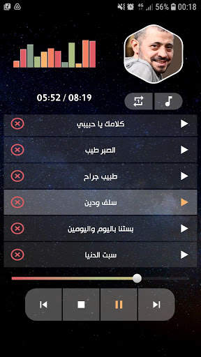 جورج وسوف 2021 بدون نت | جديد screenshot 7