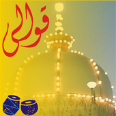 ikon Qawwali