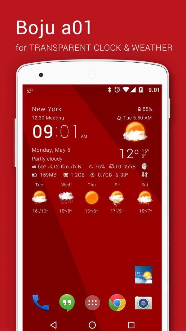 Boju weather icons screenshot 12