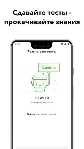 Skill Cup скриншот 4