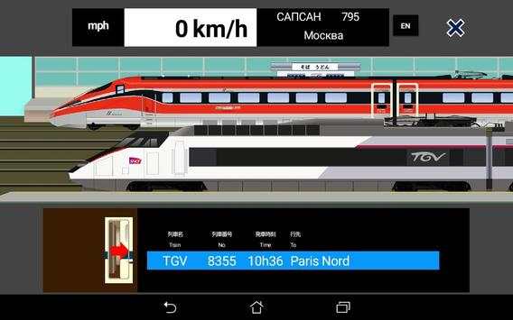 Train Station Sim Free screenshot 3