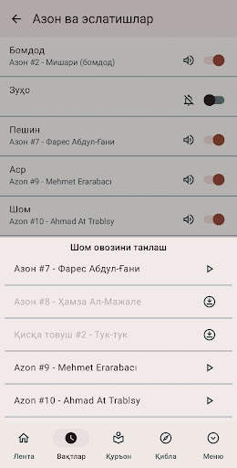 Muslim Taqvimi (Prayer times) screenshot 4