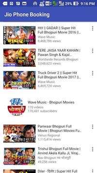 Bhojpuri Films Songh भोजपुरी फिल्म और गाना screenshot 3